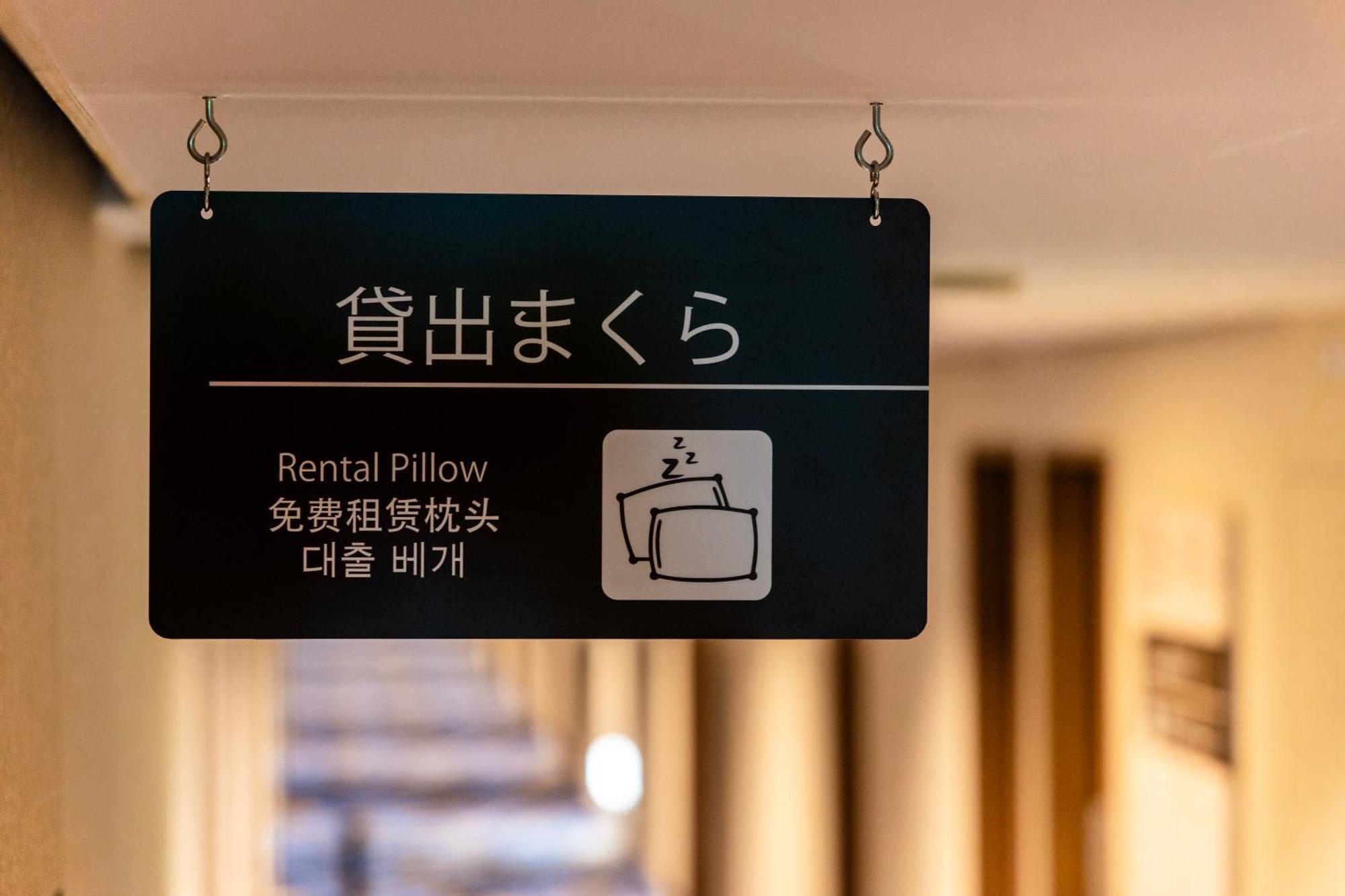 Shinjuku Washington Hotel Tokyo Luaran gambar